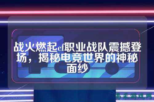 /esports/2025/03-22/762513.html