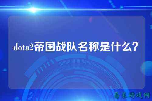 /esports/2025/03-22/762564.html