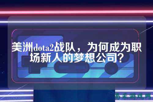 /esports/2025/03-22/762594.html