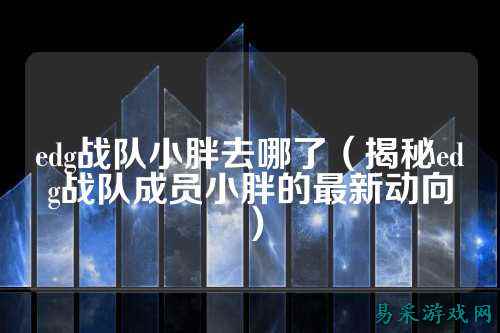 /esports/2025/03-22/762684.html