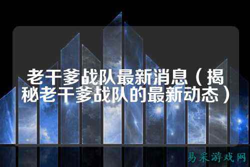 /esports/2025/03-22/762695.html