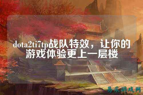 /esports/2025/03-22/762750.html