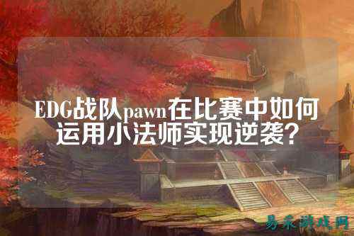 /esports/2025/03-22/762801.html