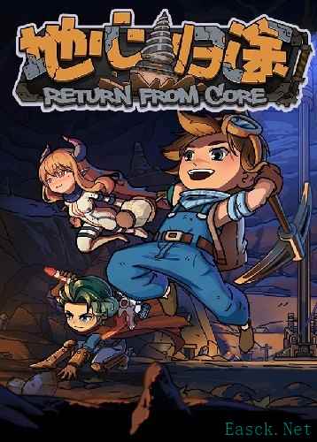 地下游戏下载 高人气地下游戏排行榜前十