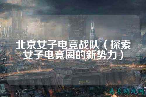 /esports/2025/03-22/762930.html