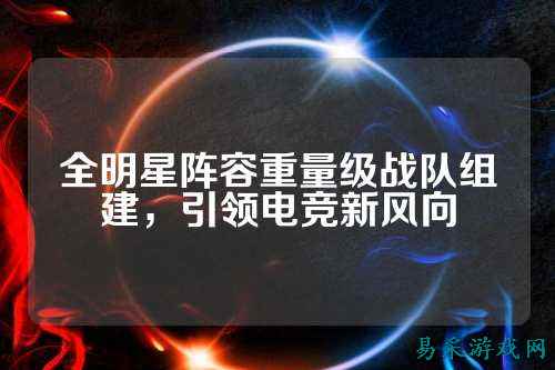 /esports/2025/03-22/763102.html