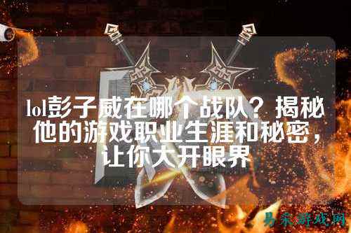 /esports/2025/03-22/763173.html