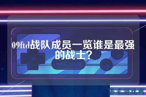 /esports/2025/03-22/763194.html