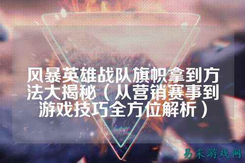 /esports/2025/03-22/763390.html