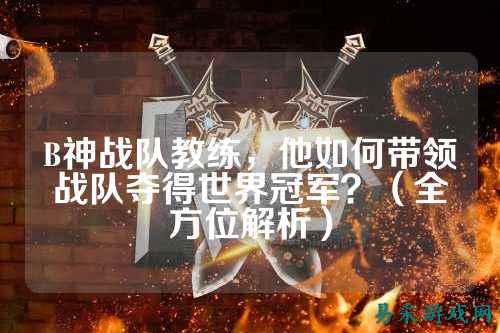 /esports/2025/03-22/763401.html