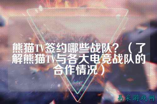 /esports/2025/03-22/763428.html