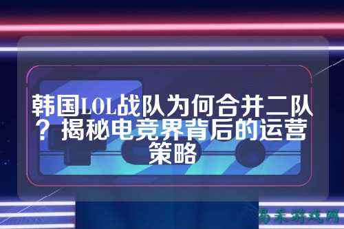 /esports/2025/03-22/763469.html