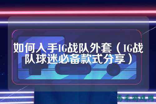 /esports/2025/03-22/763540.html