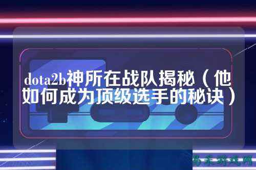 /esports/2025/03-22/763567.html