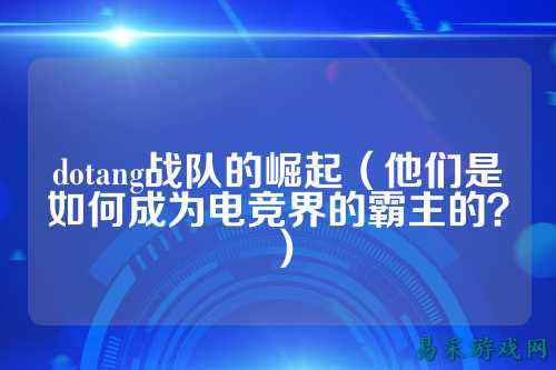 /esports/2025/03-22/763602.html