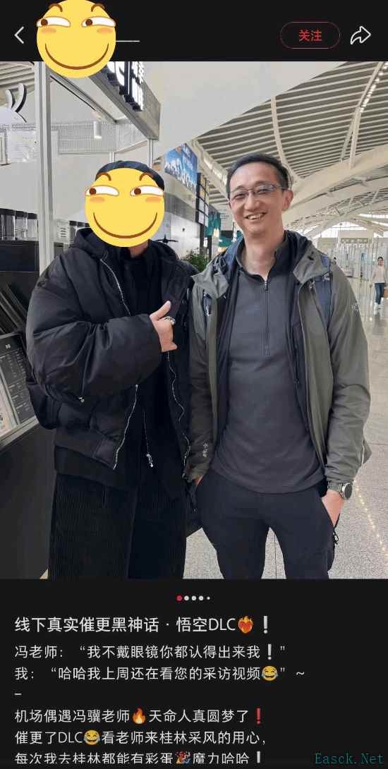 《黑神话：悟空》玩家热议桂林龙宫取景地