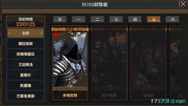 MMORPG《洛汗2》公开跨服战斗系统 支持跨地区PVP