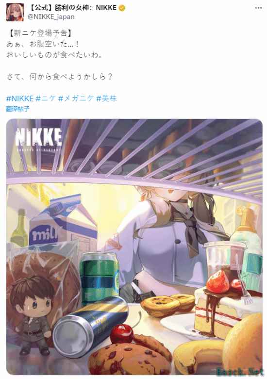 《胜利女神:妮姬》新角色预告视觉图公布
