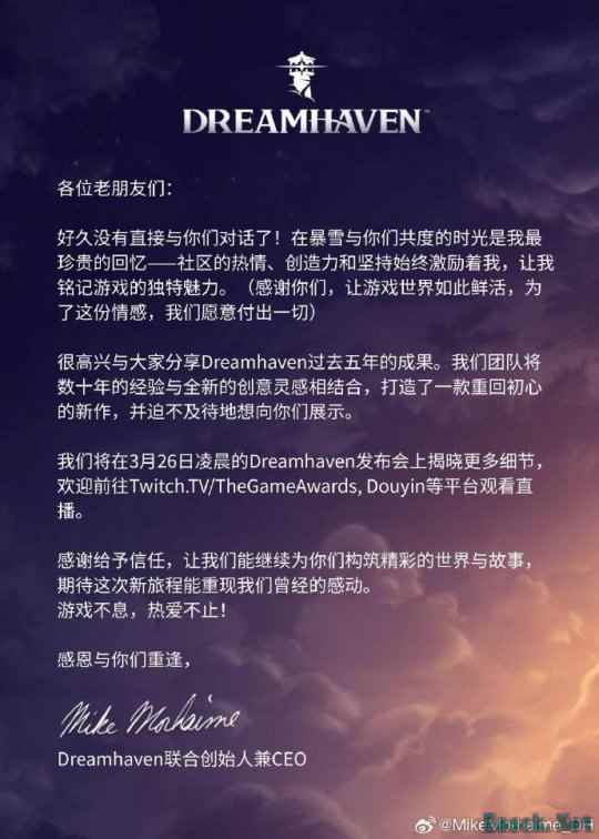 暴雪创始人老麦Mike Morhaime新作将公布 本月底来中国宣传