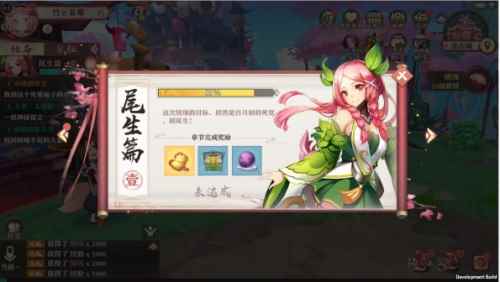 万水千山，焕新而来!《狐妖小红娘》手游今日公测