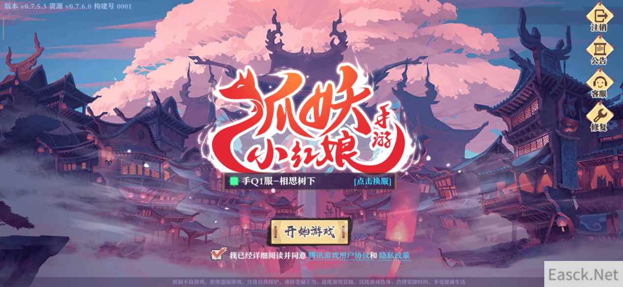 《狐妖小红娘》手游评测：一款玩起来爽过看番的游戏