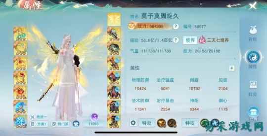 如何应对团战被“群殴”?《天下》手游老司机教你打造能奶能抗的全能冰心!