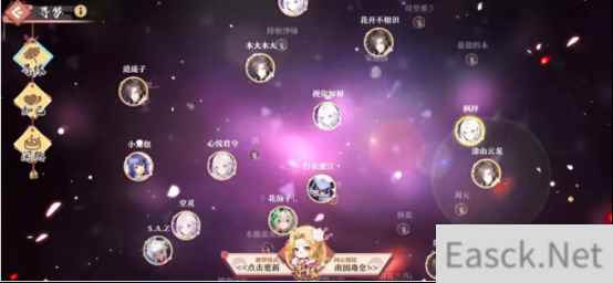 “AI红娘”出现了?《狐妖小红娘》手游黑科技寻梦系统解析