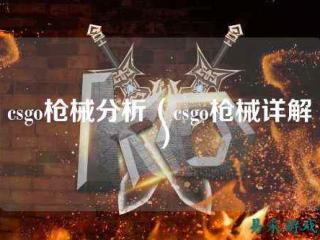 澳洲青年电子竞技 澳大利亚电竞选手agilities