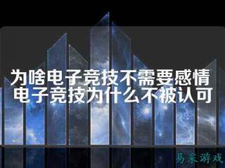 csgo禁赛24小时（csgo禁赛20小时）