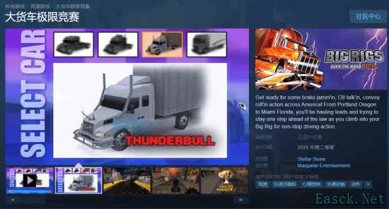 喷神James“认证”的神作上架Steam：第二季度发售