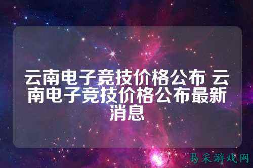 /news/2025/03-24/774706.shtml