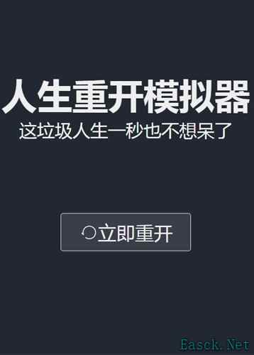 单机游戏哪个好 最新单机游戏盘点