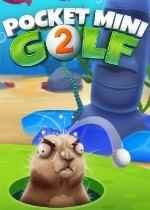 迷你高尔夫游戏下载 高人气迷你高尔夫游戏盘点