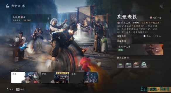 燕云十六声燕云侠奥会项目是什么