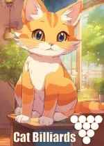 猫游戏有哪些 热门猫游戏精选