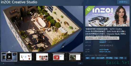《inZOI（云族裔）》试玩版上线Steam支持角色建筑自定义