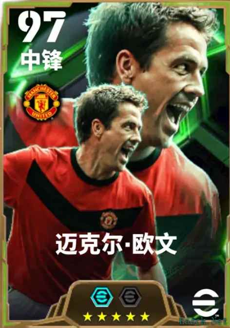 追风少年灵光再现,铁血队魂一往无前!