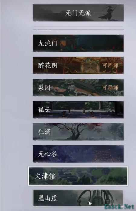 燕云十六声狂澜门派为啥没开
