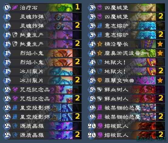 炉石传说标准自残术卡组代码分享