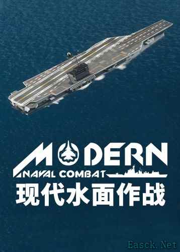 海战游戏大全 2024海战游戏排行榜前十