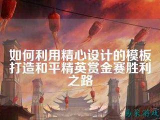 南陵学电子竞技 南陵电脑学校