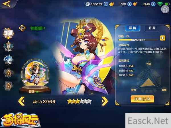 《萌将风云》萌动首测，全新微操卡牌来临