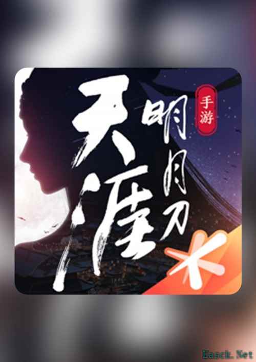 剑侠游戏哪个好玩 最热剑侠游戏精选