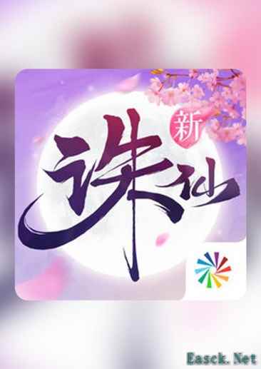 剑侠游戏哪些人气高 2024剑侠游戏精选