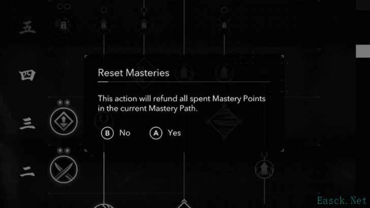 刺客信条影怎么重置技能点