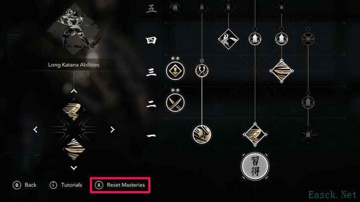 刺客信条影怎么重置技能点