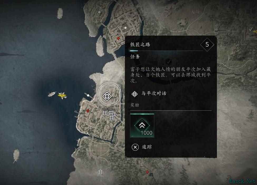 刺客信条影铁匠之路支线任务怎么做