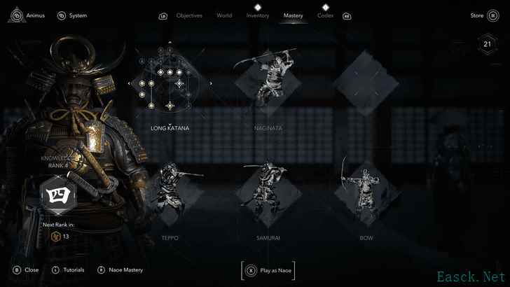 刺客信条影怎么重置技能点