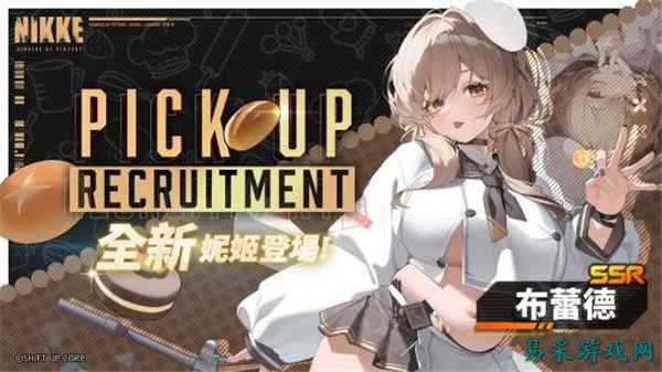 《胜利女神:妮姬》新角色“小肚子”引发热议!网友:我就爱开坦克!