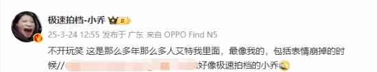 汽车博主因与刺客信条角色相似走红网络